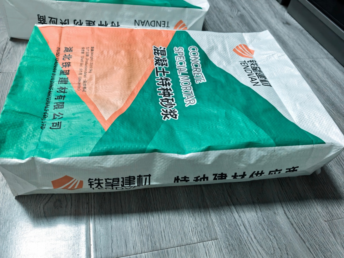 川汇抗裂密实剂